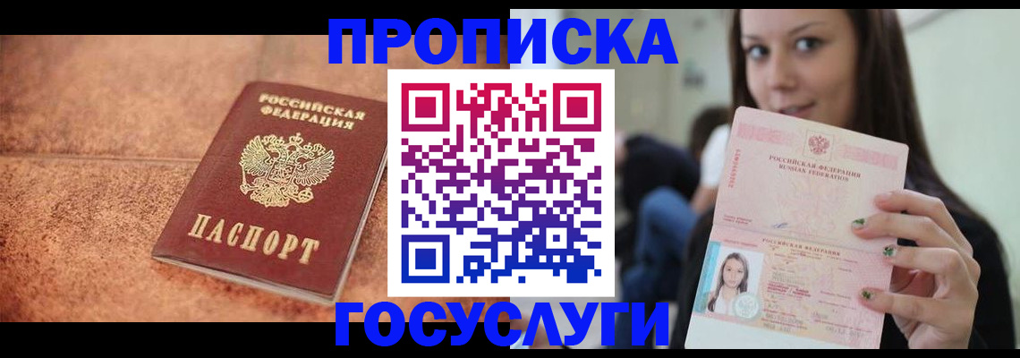 пропишу в квартире в Дорогобуже