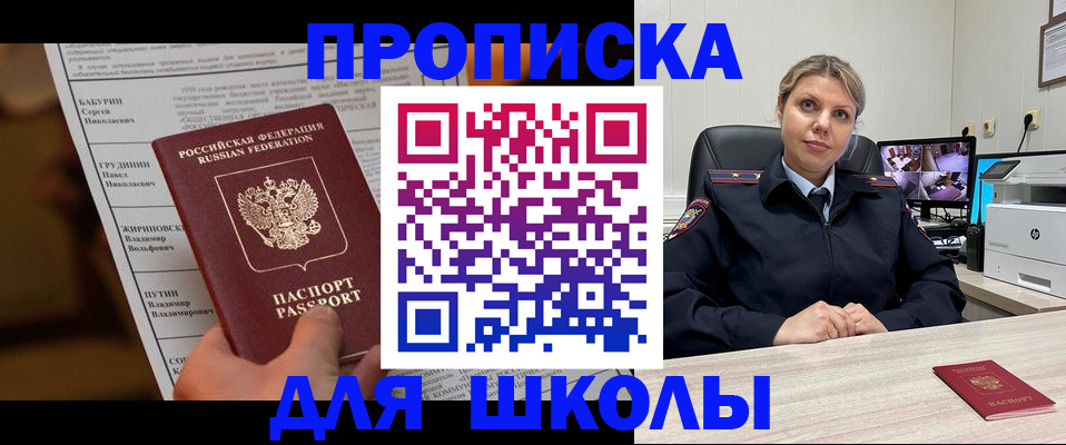 регистрация в Дорогобуже