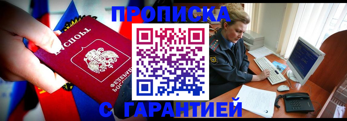 регистрация для дет. сада в Дорогобуже